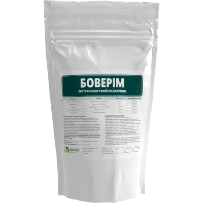 Боверім ІМЕКС Агро Боверім ІМЕКС Агро