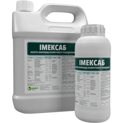 Імексаб ІМЕКС Агро Імексаб ІМЕКС Агро