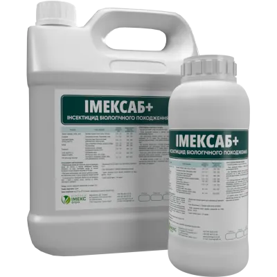 Імексаб Плюс ІМЕКС Агро Імексаб Плюс ІМЕКС Агро