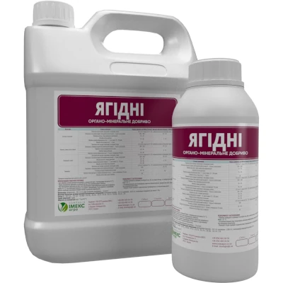 Добриво для ягідних культур