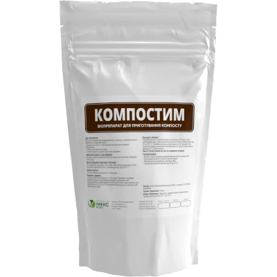 Компостим ІМЕКС Агро Компостим ІМЕКС Агро