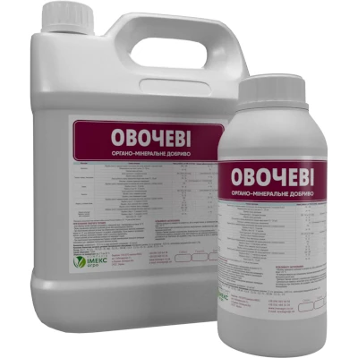 Добриво для овочевих культур