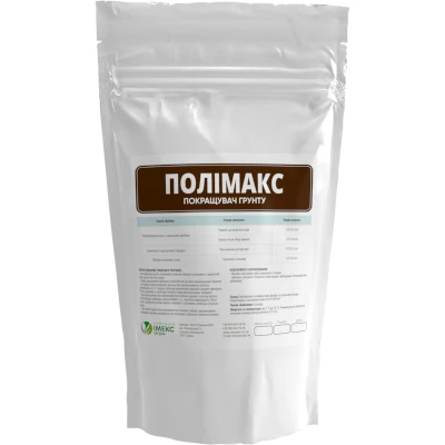 Полімакс ІМЕКС Агро Полімакс ІМЕКС Агро