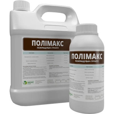 Полімакс ІМЕКС Агро Полімакс ІМЕКС Агро