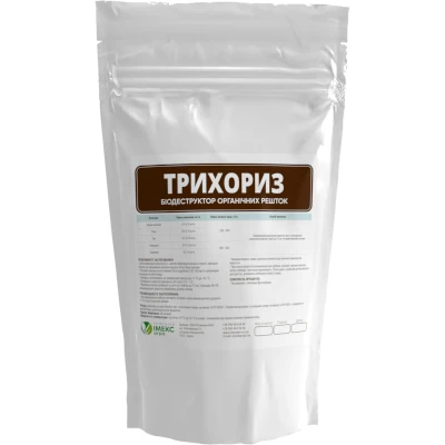 Трихориз - деструктор рослинних залишків