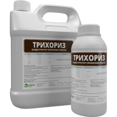 Трихориз - деструктор рослинних залишків